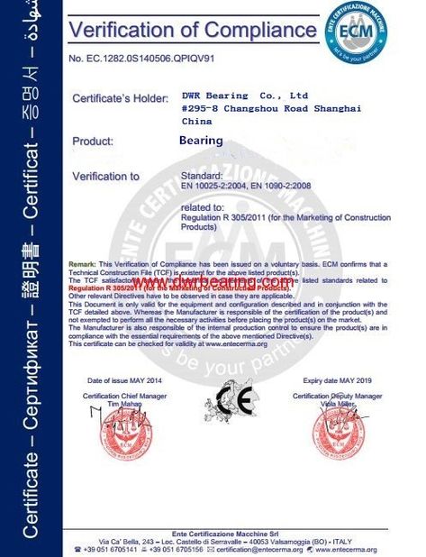 چین DWR Bearing  Co., Ltd گواهینامه ها
